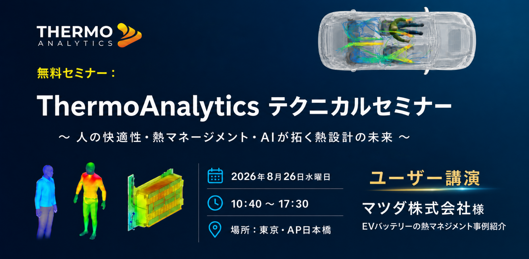 Graphic for TAI Japan confeference